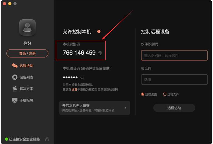 点击放大