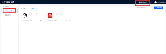 点击放大