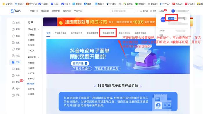点击放大