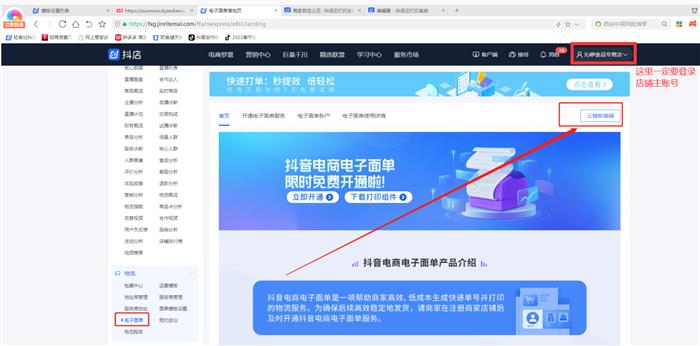 点击放大